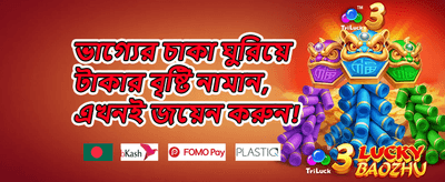 ১০০% স্বাগতম ডিপোজিট বোনাস promotion image